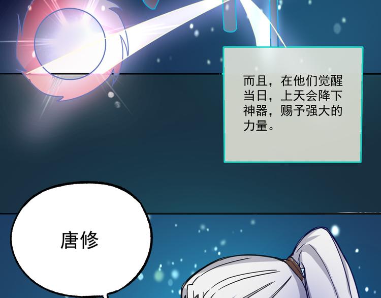 第6话 传说42