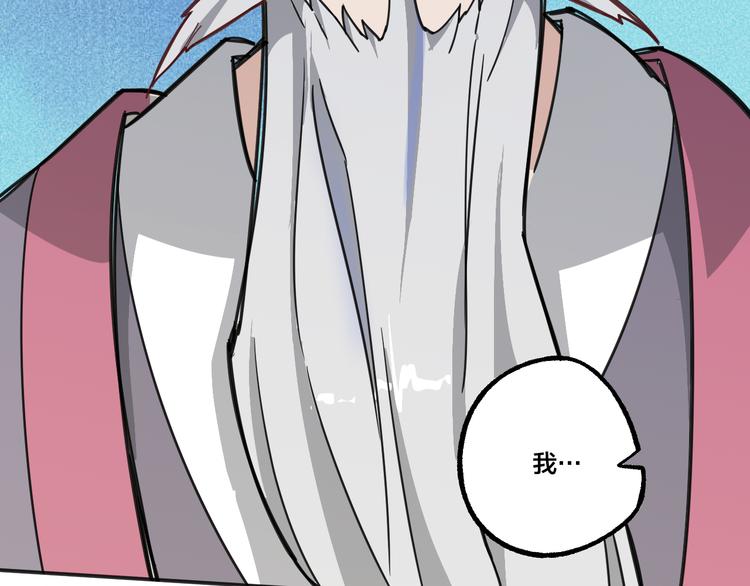 第8话 抢夺星辰珠40