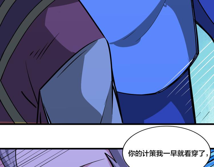 第14话 真身还是分身？！67