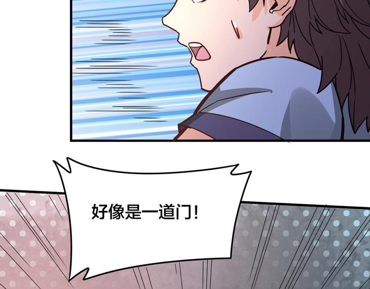 第33话 无底洞96