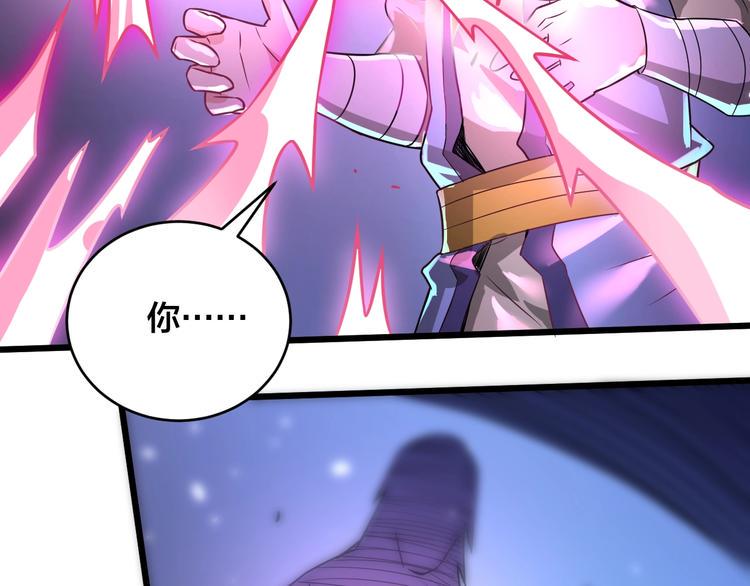第38话 内心的恐惧78