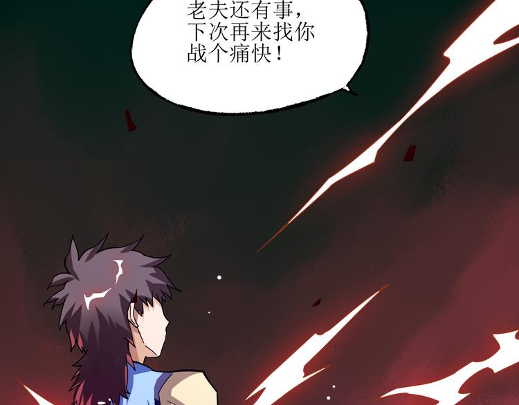 第3话 路遇侠女8