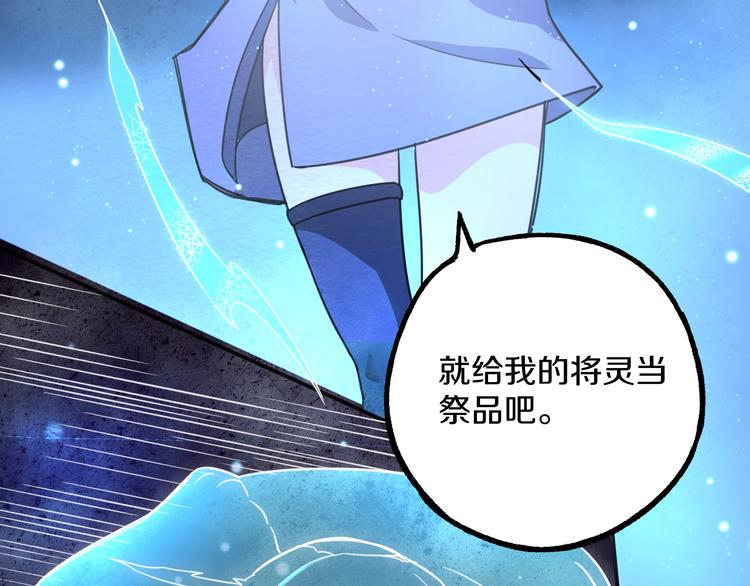 第7话 意外22