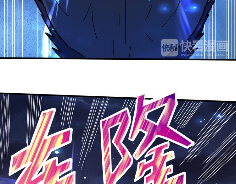 第26话 天命之力！44