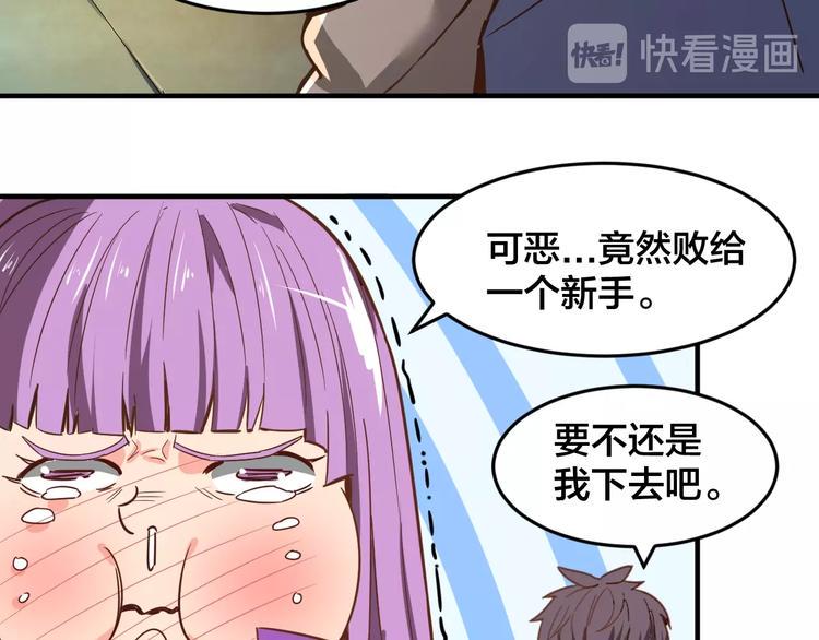 第33话 无底洞42