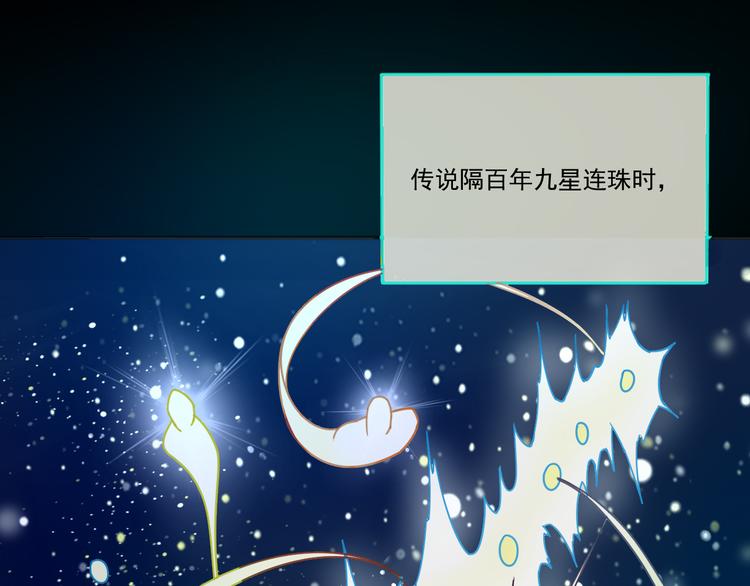 第6话 传说33