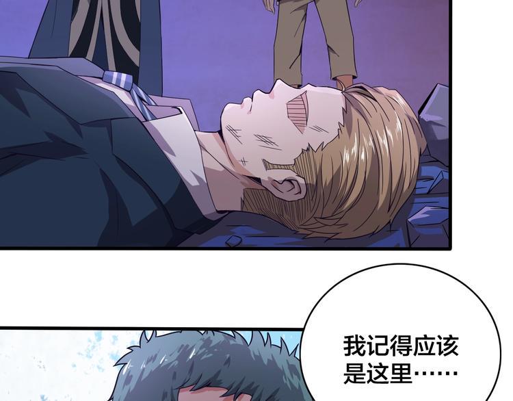 第36话 隐藏的能力16