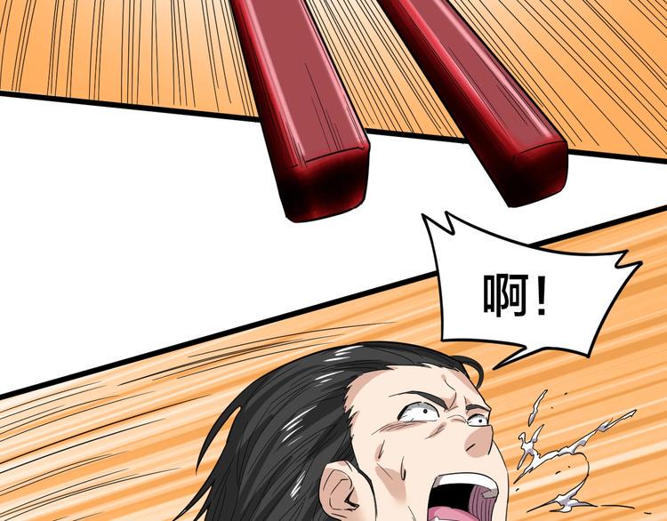 第34话 新的考验77