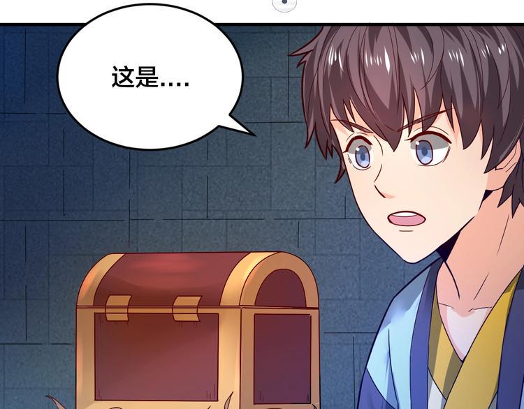 第31话 我不能放你出去！58