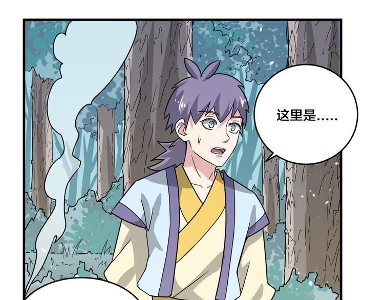 第21话 和可爱的妹子组队！6