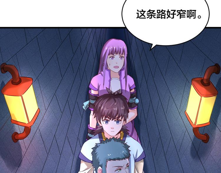 第32话 陷阱里的龙虎斗！50