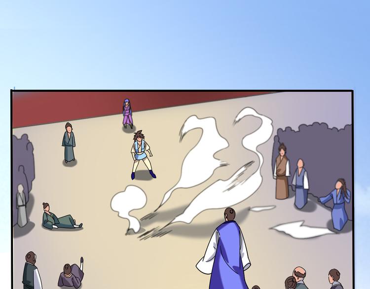 第4话 巨力丹69