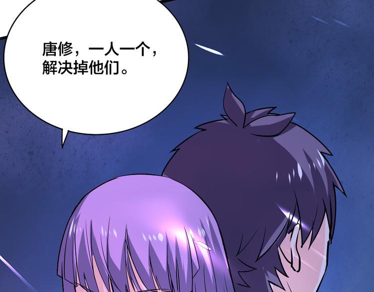 第15话 灵体自爆26