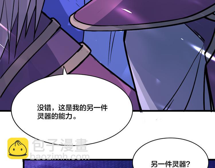 第15话 灵体自爆10