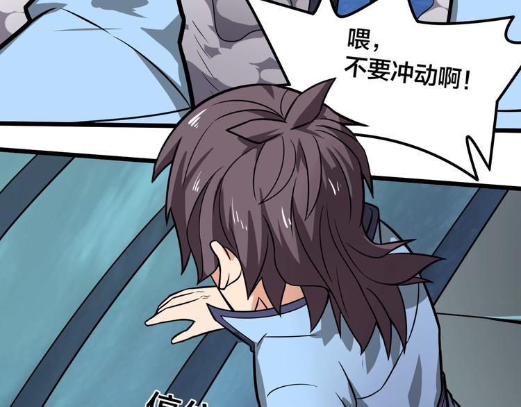 第40话 化敌为友57