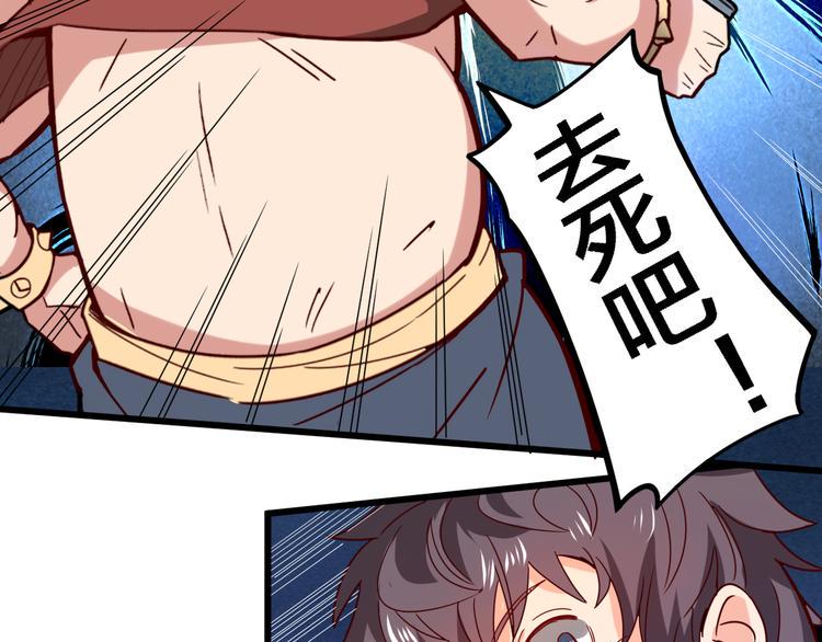 第29话 开启！40