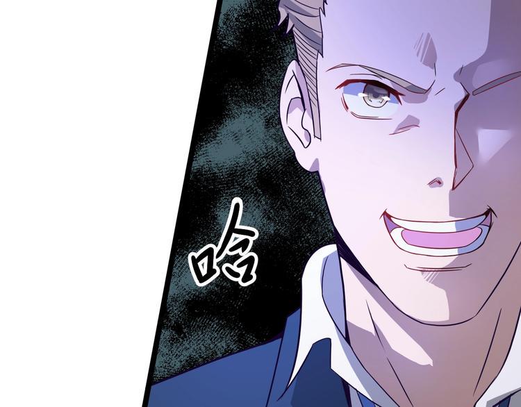 第36话 隐藏的能力95