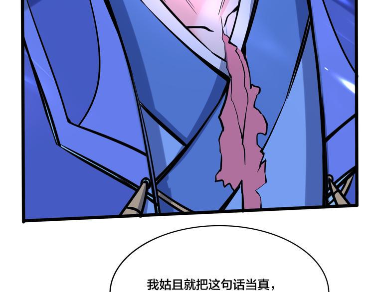 第15话 灵体自爆19
