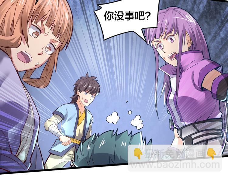 第34话 新的考验31