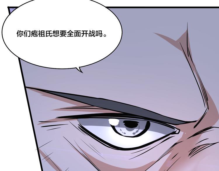 第13话 多说无益！67