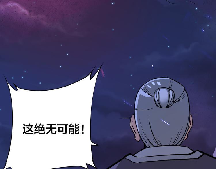 第13话 多说无益！69