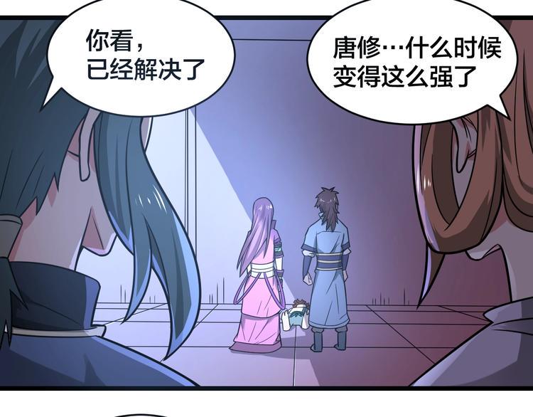 第40话 化敌为友12