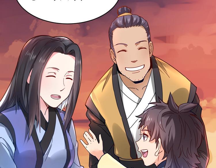 第32话 陷阱里的龙虎斗！14