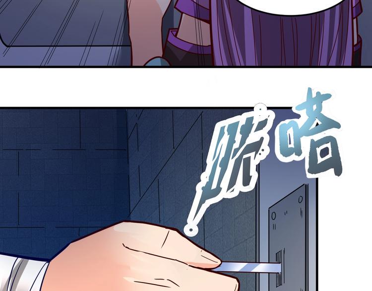 第31话 我不能放你出去！62