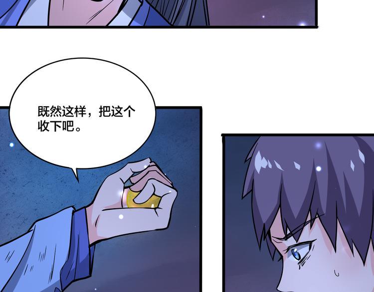第16话 委托43