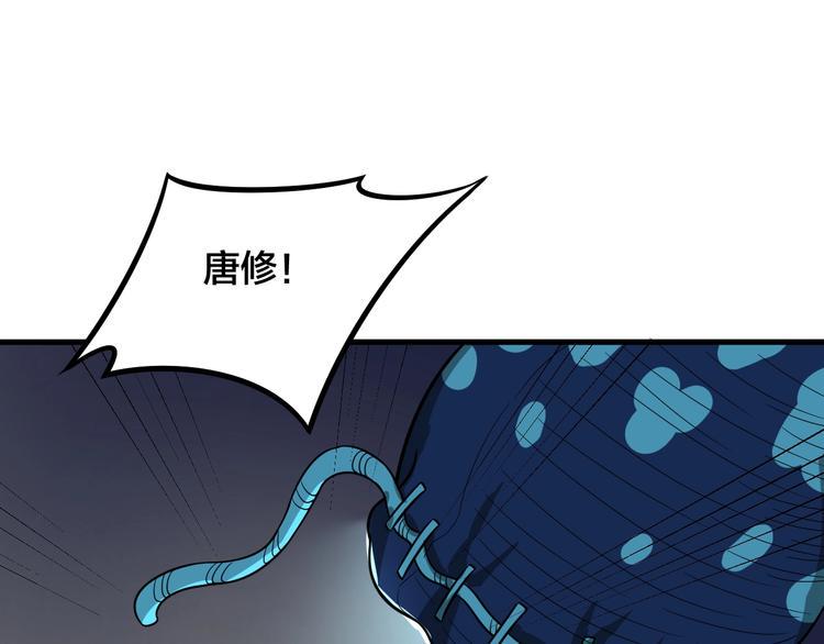第37话 强者来袭2