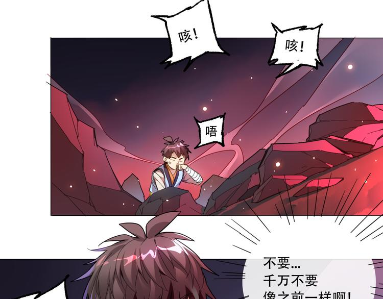 第1话 成人礼72