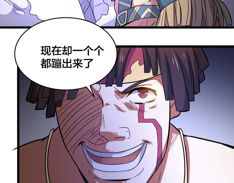 第37话 强者来袭36