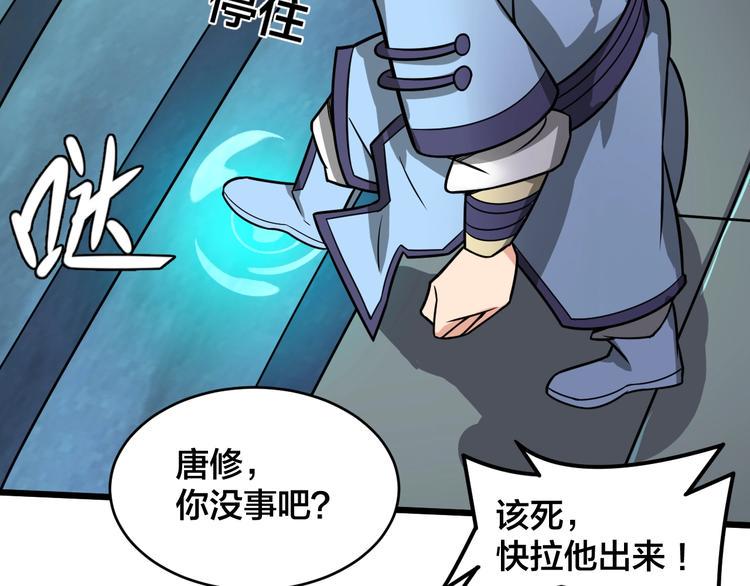 第40话 化敌为友58