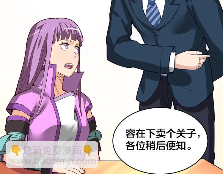 第34话 新的考验42