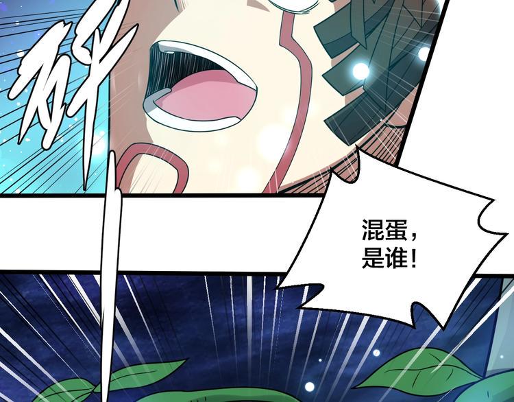 第41话 逃离这里76