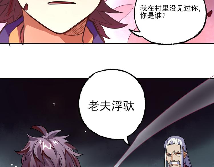 第2话 夺命神器6