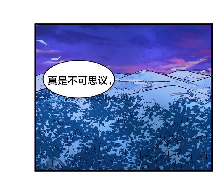 第23话 陷阱2