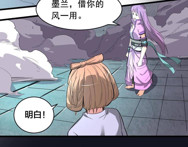 第35话 全力一击61