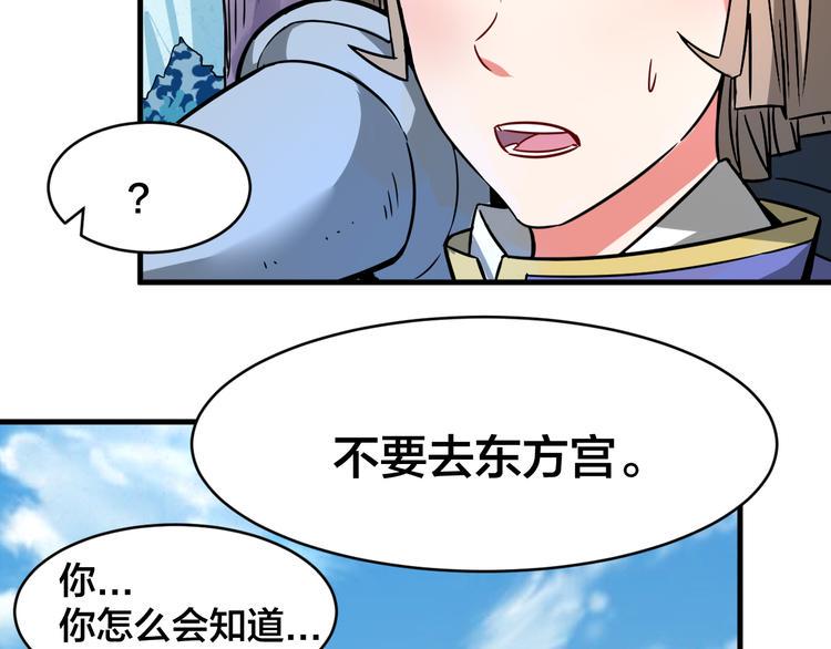 第27话 旗开得胜！63