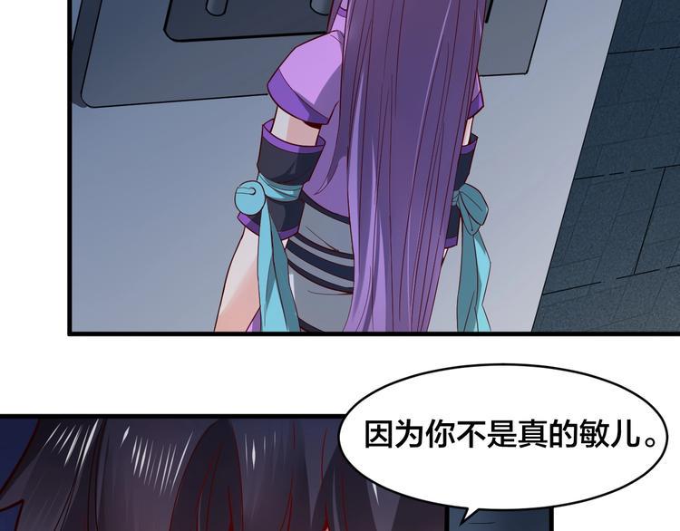 第32话 陷阱里的龙虎斗！4