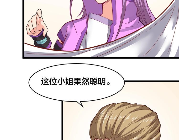 第34话 新的考验50