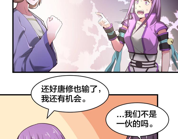 第33话 无底洞26