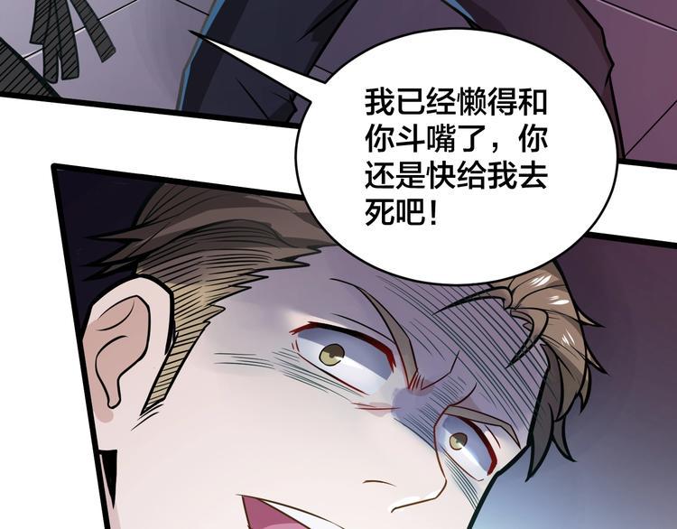 第39话 反击时刻29