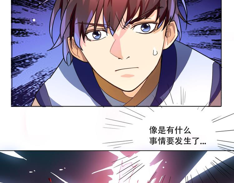 第1话 成人礼59