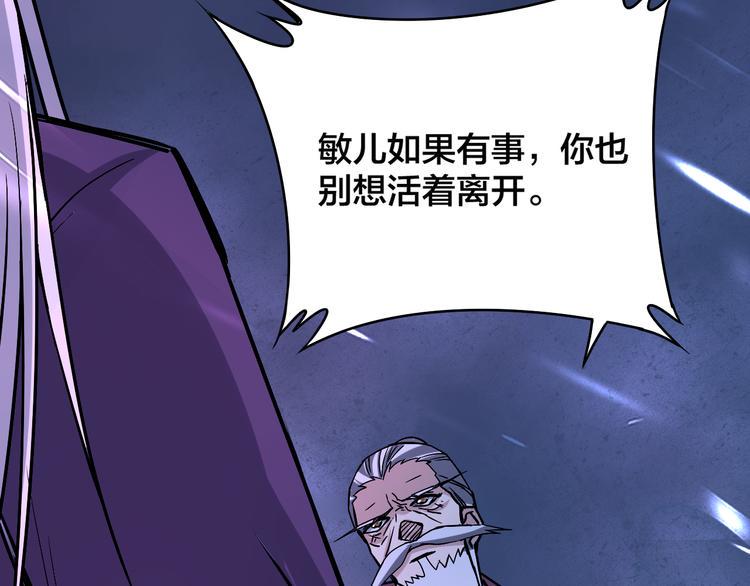 第15话 灵体自爆69