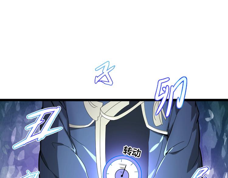 第36话 隐藏的能力49
