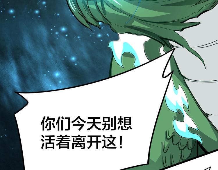 第35话 全力一击12
