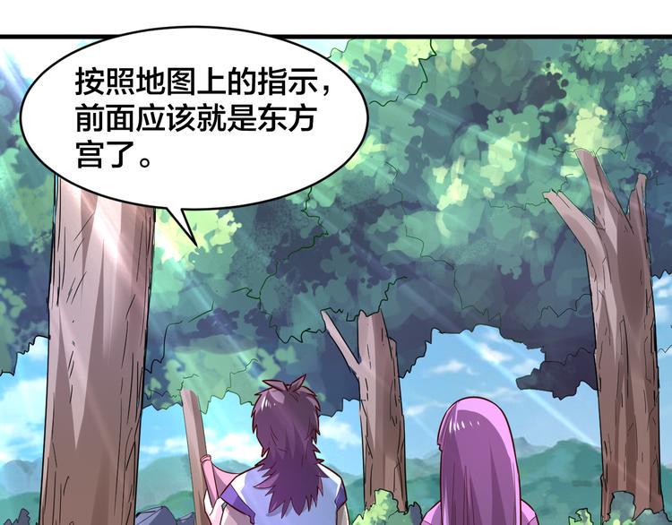 第28话 强者为尊2