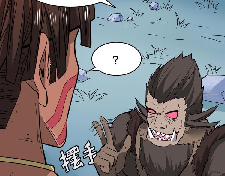 第27话 旗开得胜！112