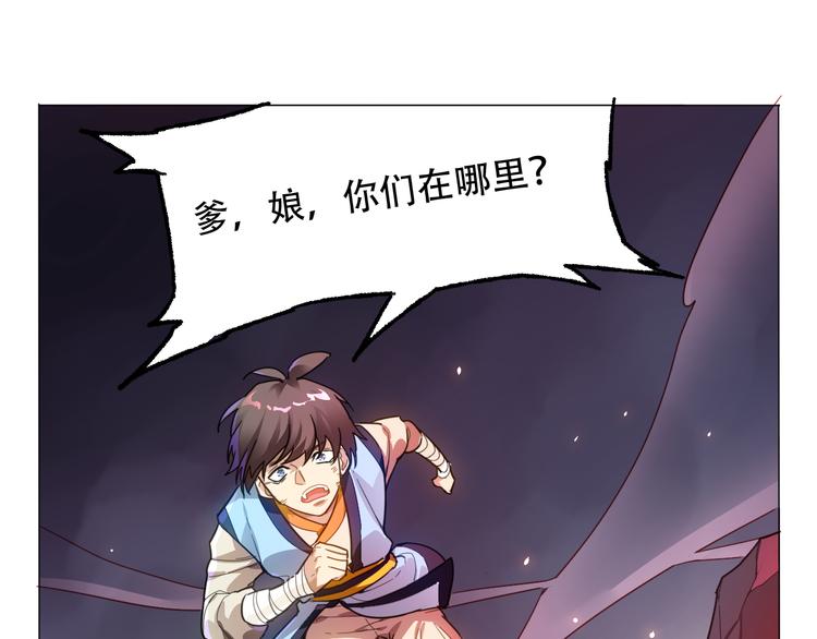 第1话 成人礼74